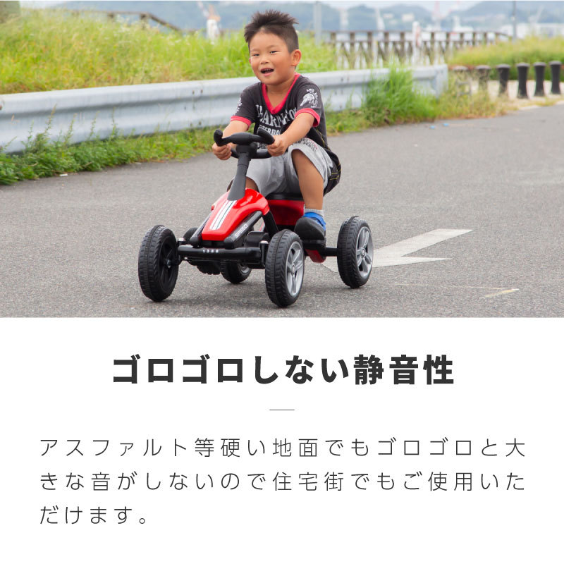 足こぎペダルカー 足こぎペダルカート ペダルカー 足こぎ 足漕ぎ 子供