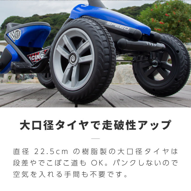 足こぎペダルカー 足こぎペダルカート ペダルカー 足こぎ 足漕ぎ 子供