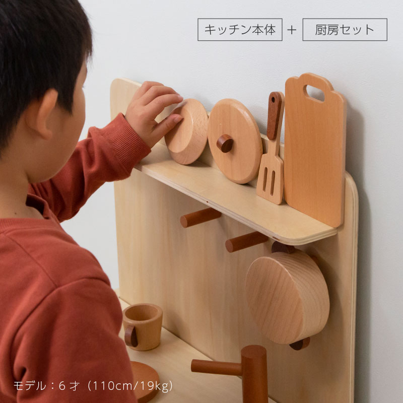 ままごと 調理器具 木製 ままごとセット おままごと キッチン 15