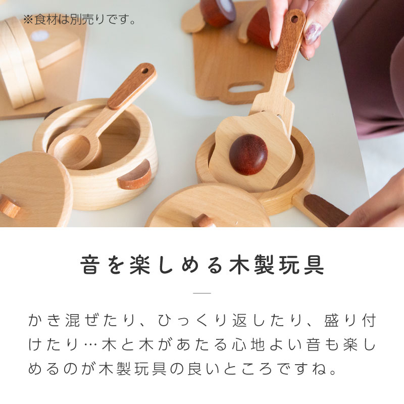 Amazon | 知育玩具 木製 おままごと キッズ 厨房玩具 おもちゃ