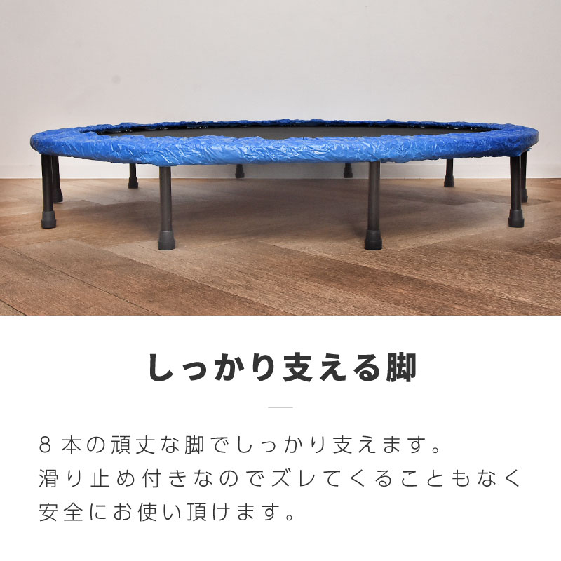 ダイエットに最適☆トランポリンセット 楽天市場】＼8月10日全品5倍+0の日4倍+最大5,000円OFF