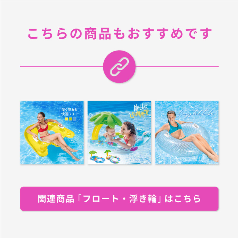 浮き輪 フロート 子供用 大人用 光る LED 透明 50cm 90cm 光る