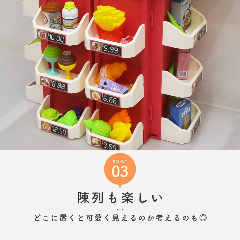お店屋さんごっこ スーパーマーケット レジ バーコードリーダー