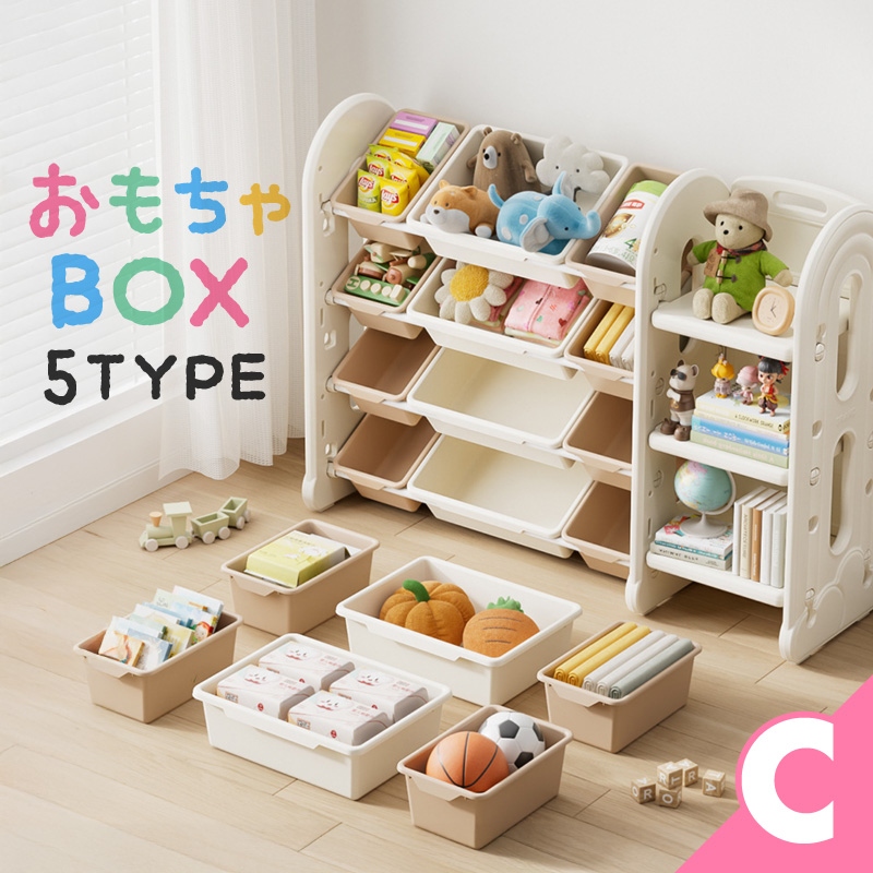 4段シェルフ 4段収納棚 キッチン収納 おもちゃ収納 UN/UN 完成品 RiZKiZ お片付けラック 4段 おもちゃ収納 幅83cm 棚 シェルフ 子供用