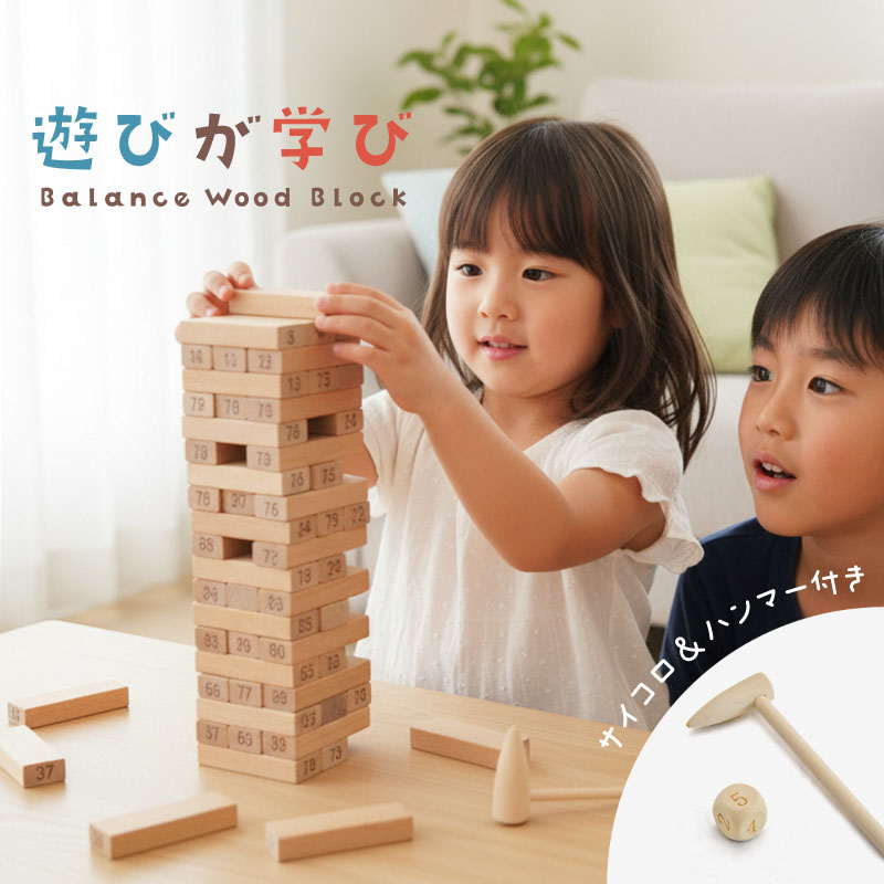 naef TRIKON 知育玩具 木製 サイコロ付き ジェンガ ウッドブロック サイコロ バランスゲーム 知育玩具 木の