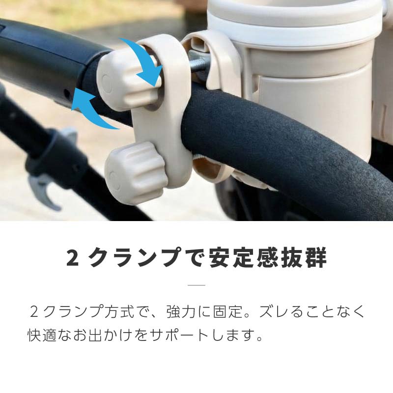 ベビーカー ドリンクホルダー スマホホルダー 3in1 2in1 簡単取付