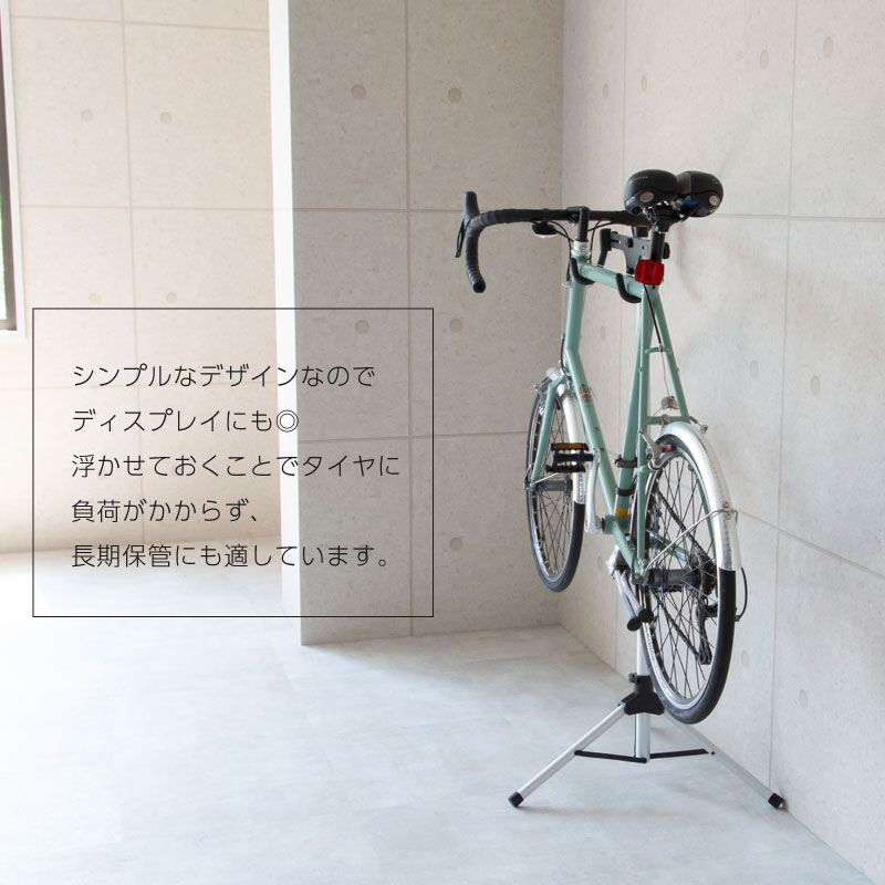 折りたたみ自転車 スタンドがついていない