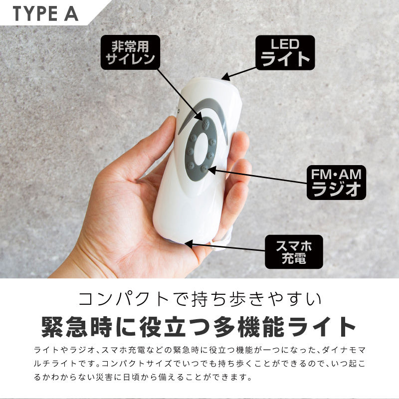 ★ふなっしーLAND 手回し充電ライト s-86318_1.jpg