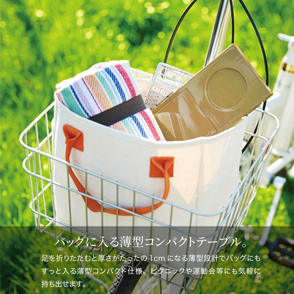 アウトドア 折りたたみ テーブル 軽い 軽量 ミニ コンパクト おしゃれ