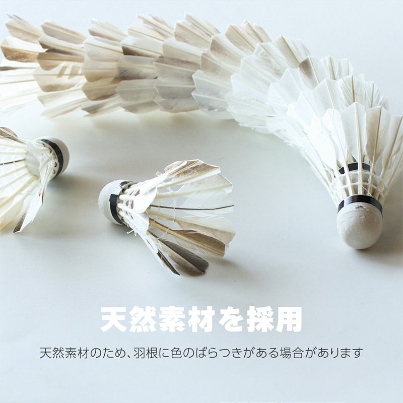 バドミントンシャトル(使用済み) し*〜様 バドミントン中古シャトル(360球)