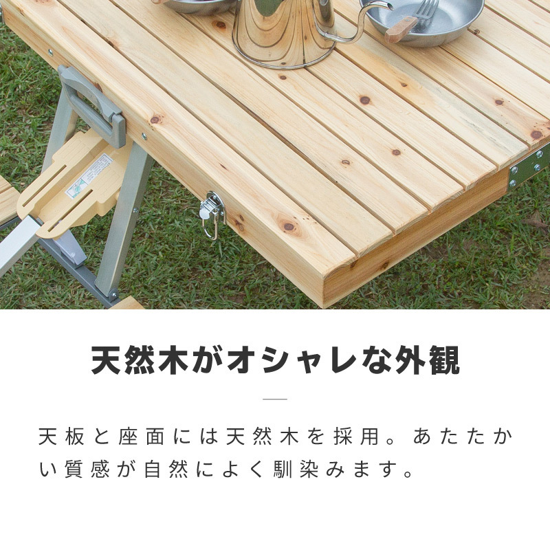 アウトドアテーブル 木製 折り畳み おしゃれ アウトドア