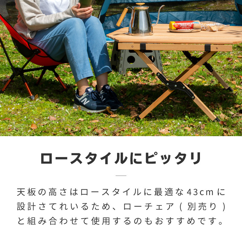 アウトドア キャンプ テーブル ウッド 木製 ロールトップ