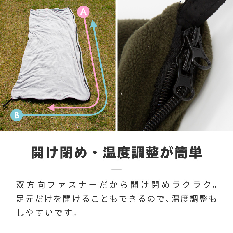 Litumeオールシーズン対応 寝袋インナーシュラフ 15°Cまでに向上 圧縮