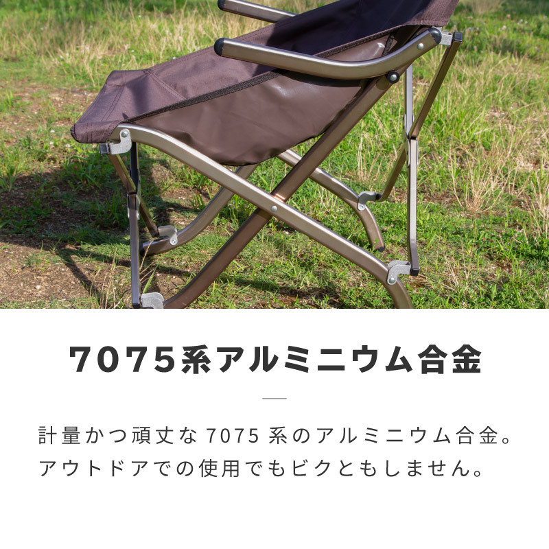 アウトドアチェア キャンプ椅子 軽量 折りたたみ ハイバック