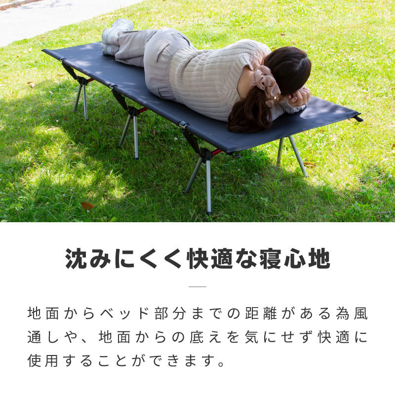 キャンプ コット ベッド ベンチ 椅子 キャンプ用品 アウトドア