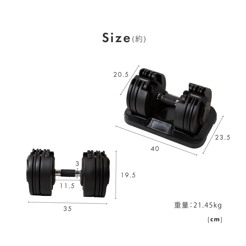 ダンベル 可変式 20kg 2個セット 筋トレ 器具 ラバーグリップ 男性