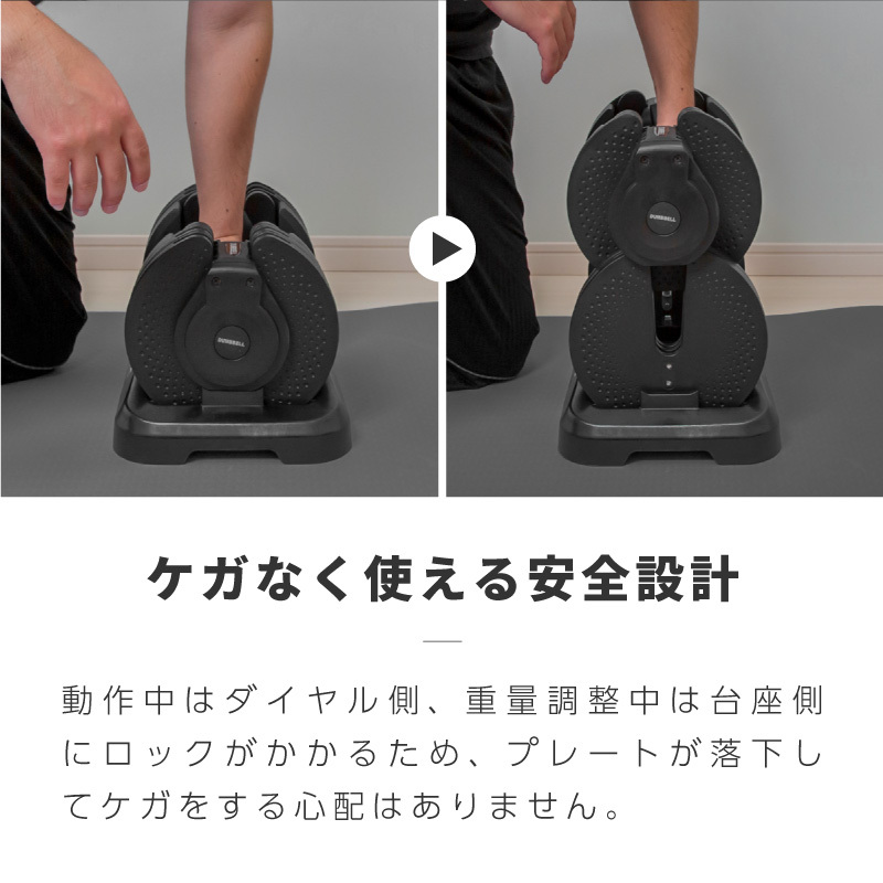 ダンベル 可変式 20kg 2個セット 筋トレ 器具 ラバーグリップ 男性
