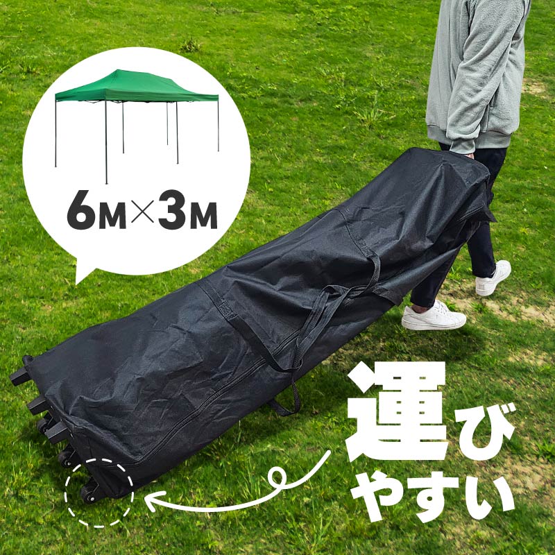 タープテント 収納 収納バッグ 収納ケース 収納袋 3m 6m 3m×6 持ち運び キャスター 車輪 キャリー アウトドア : 86469 :  インポート直販Ks問屋 - 通販 - Yahoo!ショッピング