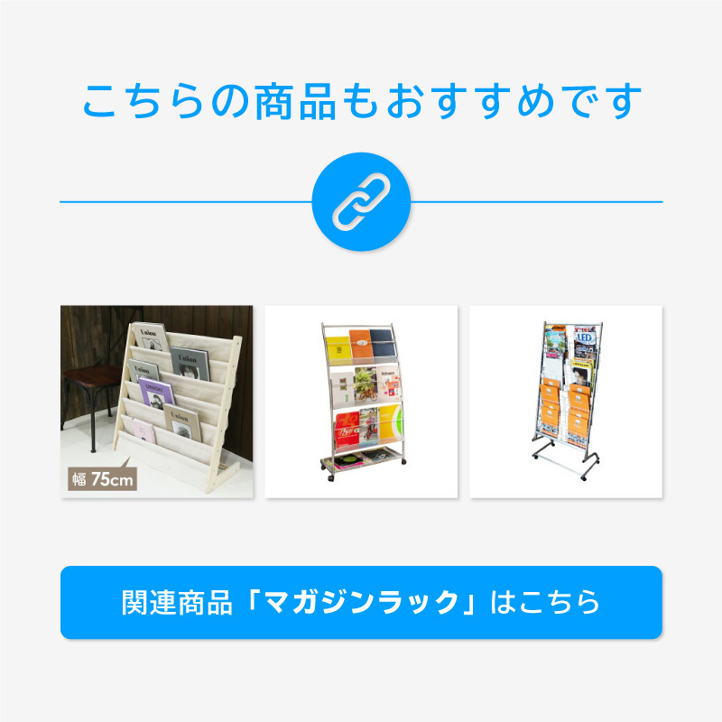 はこぽす対応商品 マガジンラック スリム おしゃれ 木製 布 6段 幅60cm ナチュラル ブックシェルフ 本棚 薄型 書庫 子供 かわいい 白 ホワイト Supplystudies Com