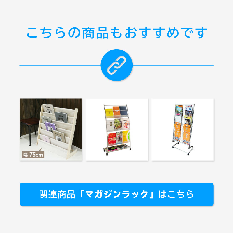 マガジンラック スリム おしゃれ 木製 布 6段 幅75cm ナチュラル