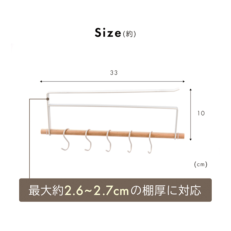 キッチンツールフック 扉 キッチンツール ハンガー 収納 吊り下げ 吊戸棚 戸棚下収納ラック S字フック おしゃれ 北欧 スチール 木製  :87360:インポート直販Ks問屋 - 通販 - Yahoo!ショッピング