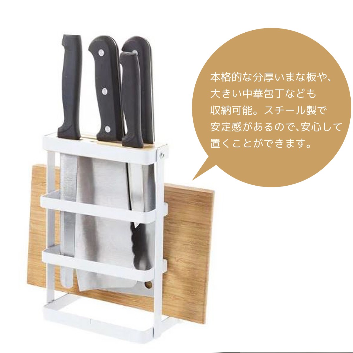 包丁 まな板 スタンド キッチンラック ナイフスタンド おしゃれ 北欧