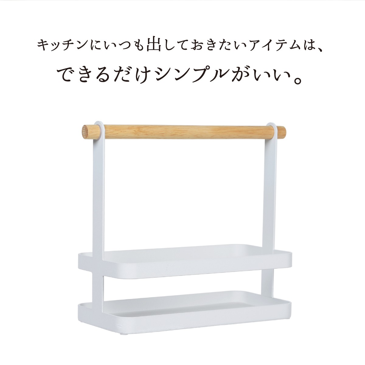 はなはなぷん　調味料ラック　 スパイスラック キッチンラック　ホワイト 楽天市場】調味料ラック（インテリア・寝具・収納）の通販