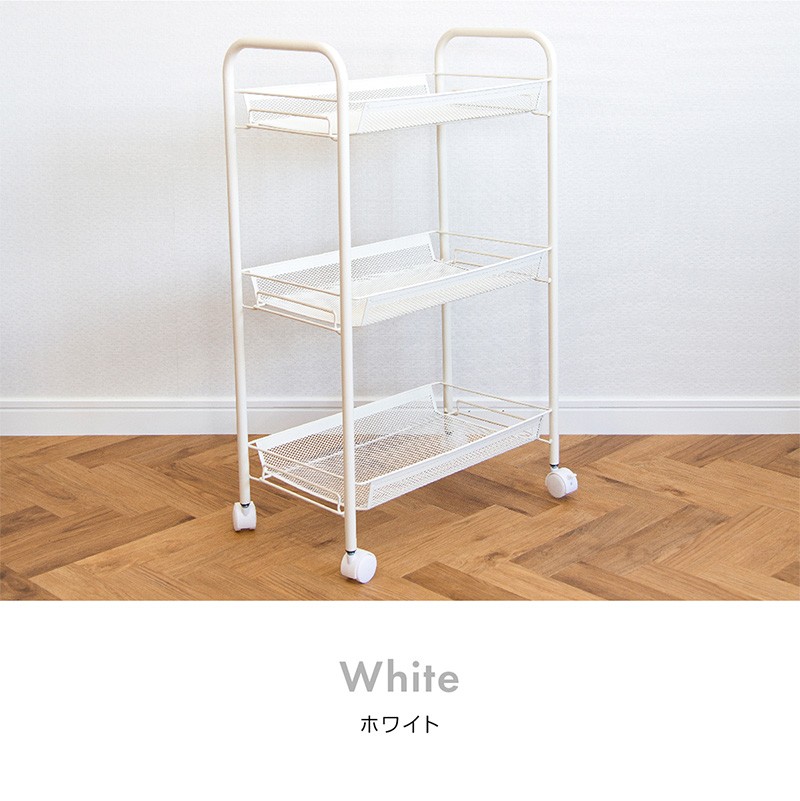 キッチンワゴン キャスター付き スリム 北欧 マルチワゴン 三段