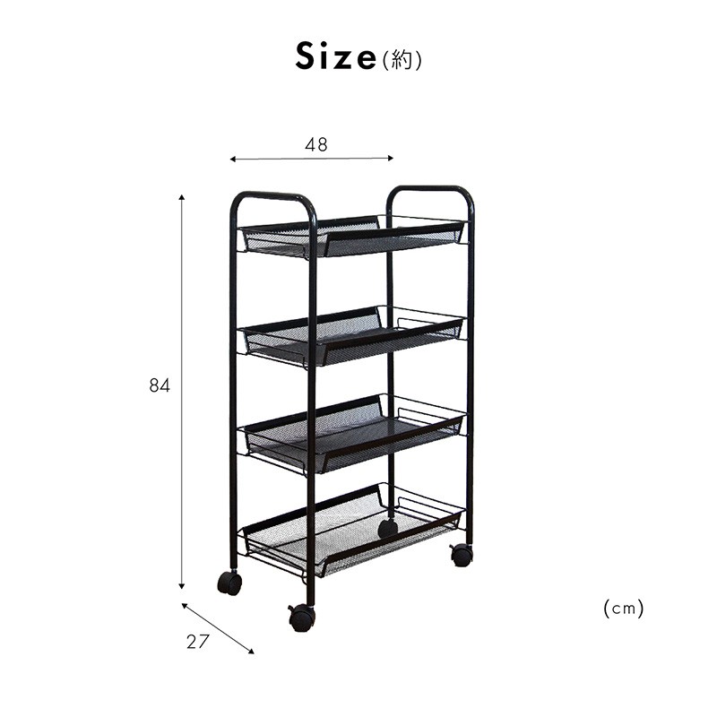 キッチンワゴン キャスター付き スリム 北欧 マルチワゴン 四段 スチールワゴン 4段ワゴン 4段ラック 四段ラック 四段ワゴン 黒 白 灰  :87390:インポート直販Ks問屋 - 通販 - Yahoo!ショッピング