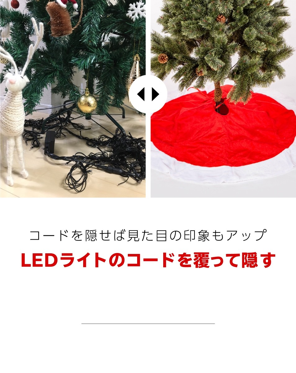 【美品】クリスマスツリー 210cm オーナメント 電飾 足元隠し付き Amazon.co.jp: クリスマスツリーセット 210cm クリスマスツリー 北欧風