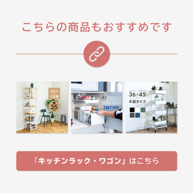 キッチンラック 収納 キッチンワゴン スリム 引き出し 天板付き
