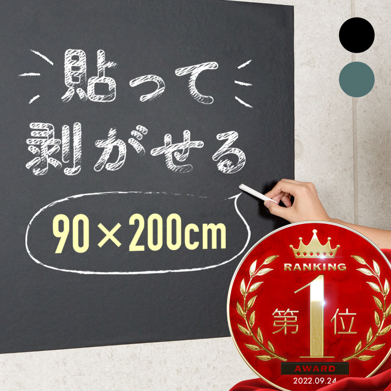 黒板 チョーク ペンの人気商品・通販・価格比較 - 価格.com