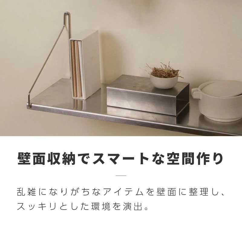 ウォールシェルフ 飾り棚 メタル ステンレス おしゃれ 北欧 52cm