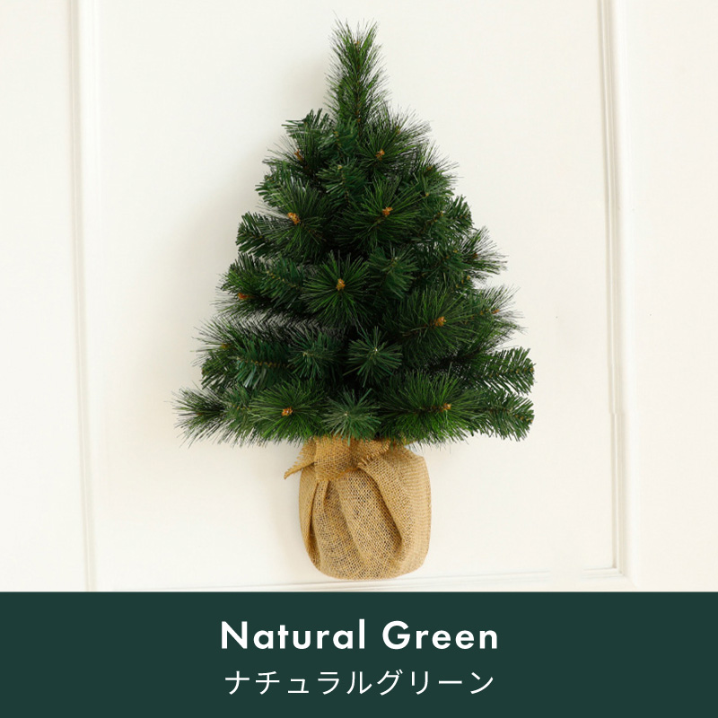 ナチュラルクリスマスツリー 約60cm ナチュラルクリスマスツリー 約60cm 9aaf55579f4db4a36e14009f764e80