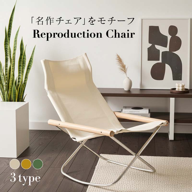 PayPay可 【手稲リサイクル】クッション付き ロッキングチェア ￥12,800- PayPay可 【手稲リサイクル】クッション付き ロッキングチェア ￥12,800-