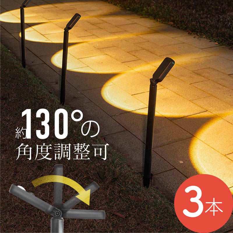 センサーライト 自動点灯消灯機能 防水 屋外照明 b10-25a_1.jpg