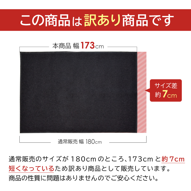 玄関マット 屋外 室内 洗える 大判 特大 173cm×120cm 無地 おしゃれ ラバー 滑り止め付き 泥落とし 業務用 家庭用 丸洗い ドアマット  訳あり :90002:インポート直販Ks問屋 - 通販 - Yahoo!ショッピング