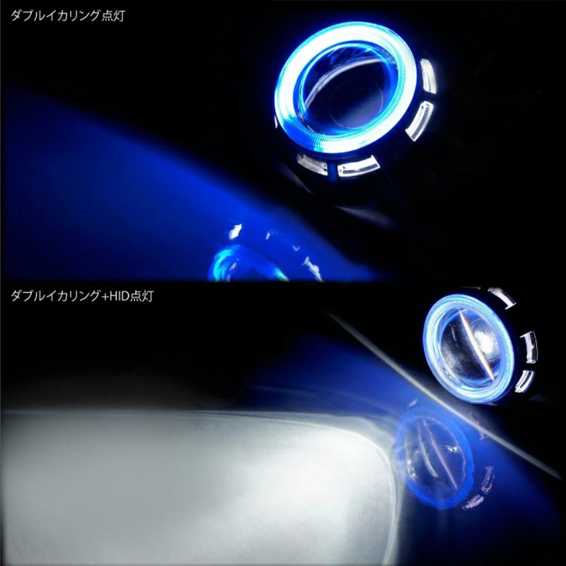 バイキセノンプロジェクター H4 バイク用 CCFL イカリング ブルー