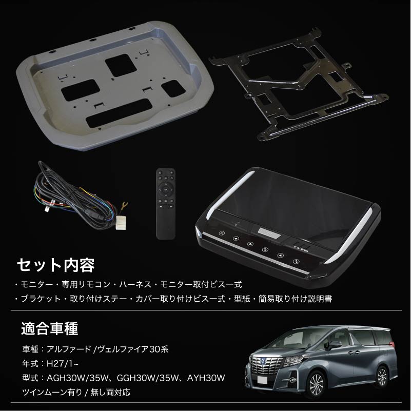 売れ筋アイテムラン 2A.style Japanフリップダウンモニター 13.3インチ ...