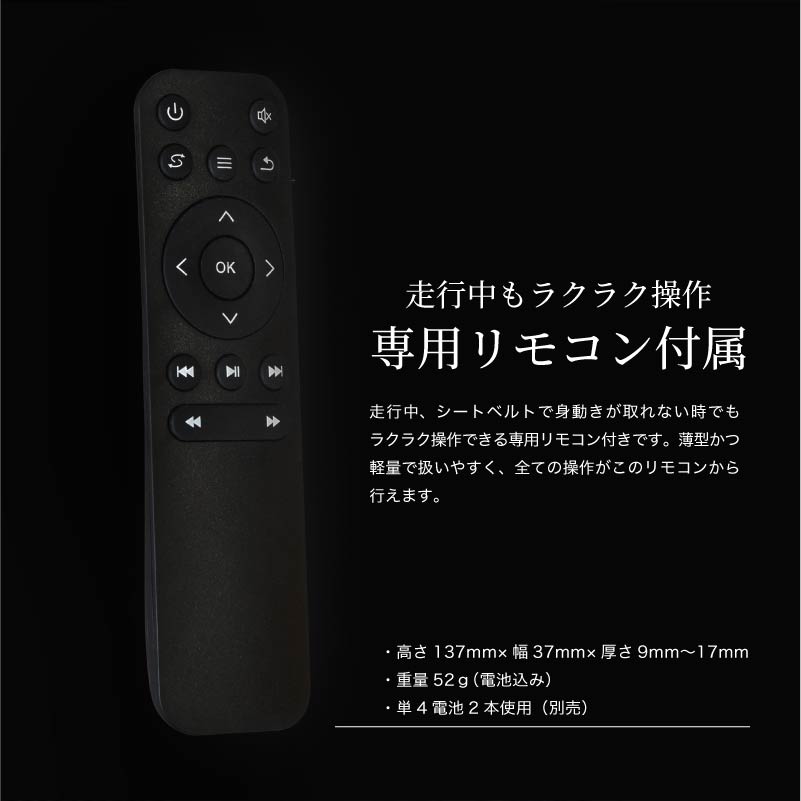 フリップダウンモニター 取付けセット 13.3インチ セレナ セレナ