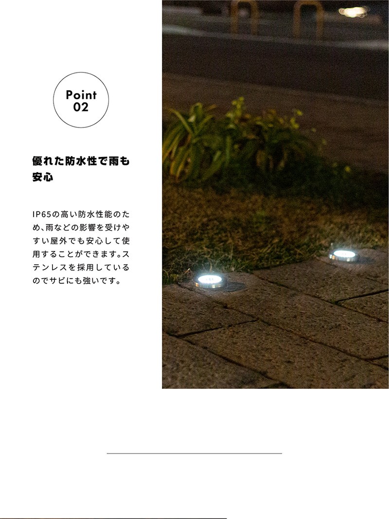 ソーラーライト 屋外 埋め込み 明るい 2個セット 電球色 昼光色 防水