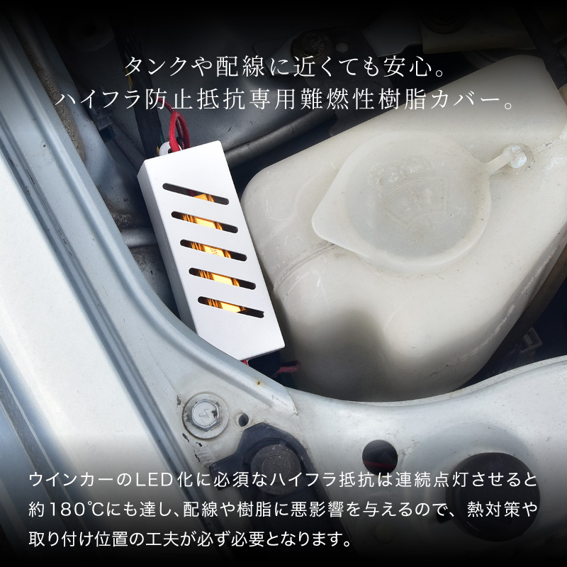 ベスパLX125用 LED 抵抗器セット ブレーキ、ウインカー ハイフラ防止 s-92383_1.jpg
