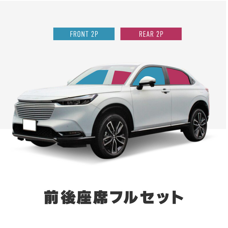ホンダ VEZEL ヴェゼル ベゼル RV系 RV3 RV4 RV5 RV6