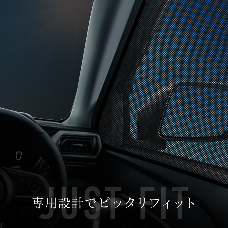 メッシュカーテン / NV350キャラバン (E26) / 運転席・助手席 2枚セット / N35-2/メッシュシェード/互換品