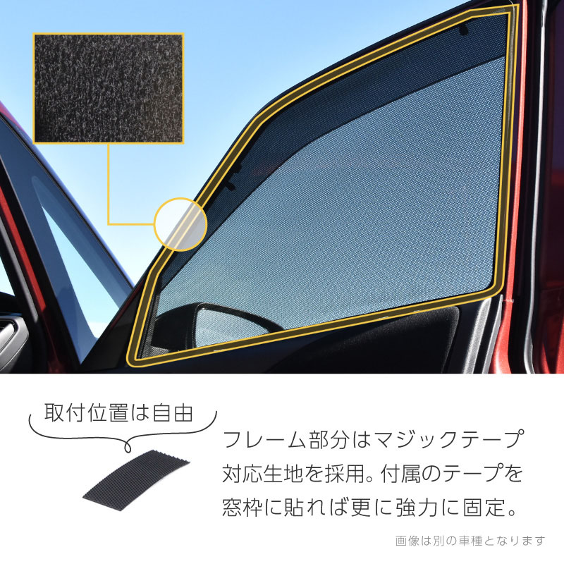 ステップワゴン RP系 サンシェード メッシュカーテン 4p サイド フロント リア 運転席 助手席 後部座席 窓 遮光 : 92457 :  インポート直販Ks問屋 - 通販 - Yahoo!ショッピング