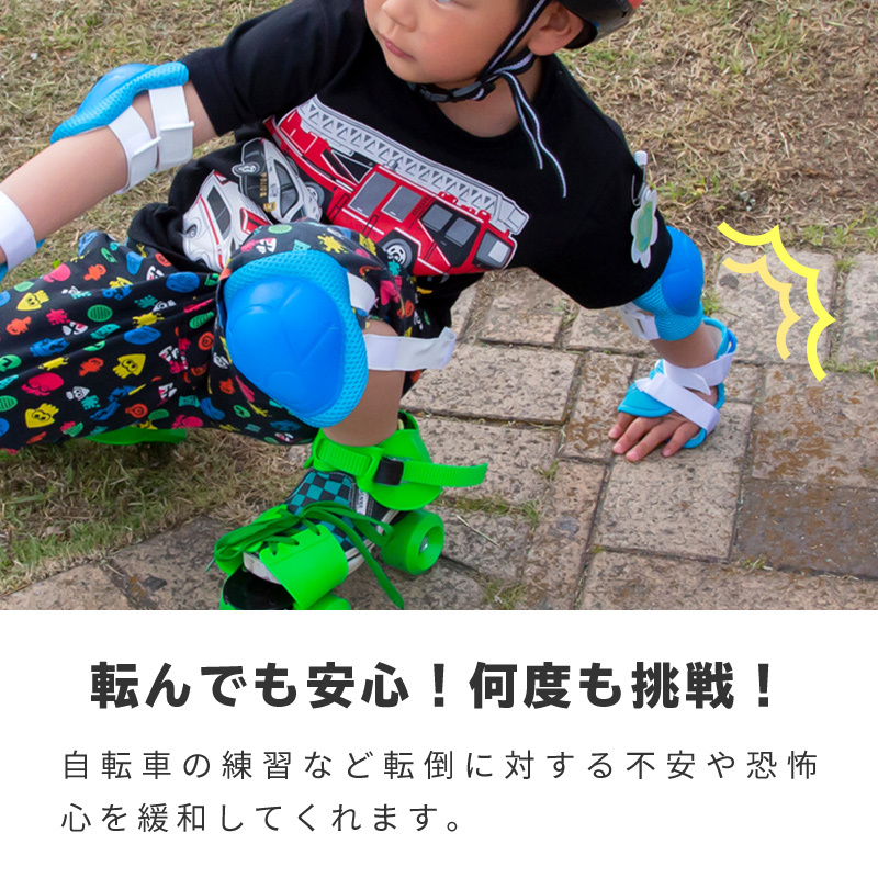 プロテクター キッズ 子供 ジュニア 6点 セット 肘 膝 手首 プロテクターセット サポーター 自転車 キックボード スケボー 男女  :9760:インポート直販Ks問屋 - 通販 - Yahoo!ショッピング