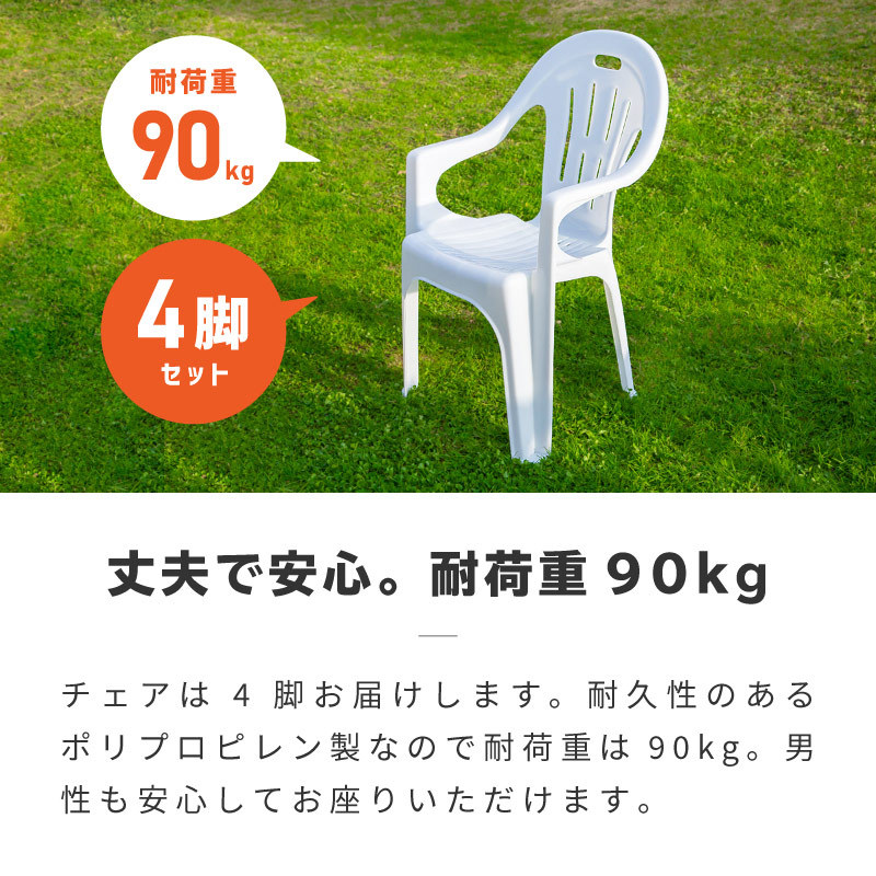 アウトドア テーブルセット チェア 軽量 5点セット ガーデン アウトドア テーブルセット チェア 軽量 5点セット ガーデン