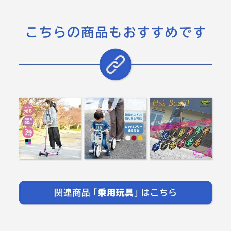 エスボード Sボード ブレードボード 光る タイヤ 収納バッグ
