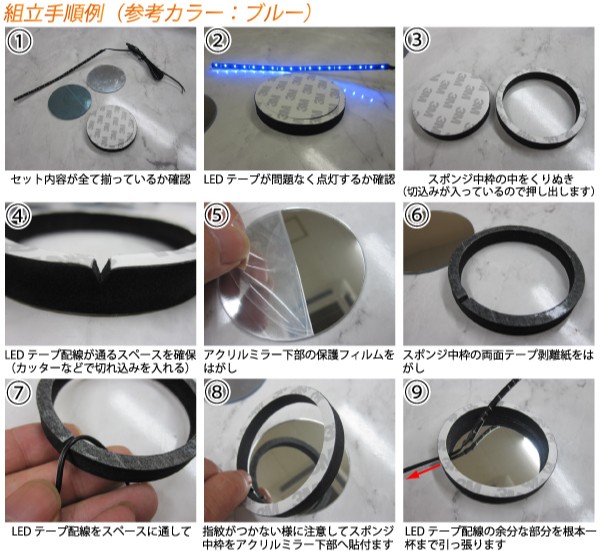 ブラックホール Led Diyキット 丸型 69mm 汎用 自作 ホワイト ブルー ピンク レッド ブラックライト ハート型ブラックホール風 Pricing Horizonyc Com