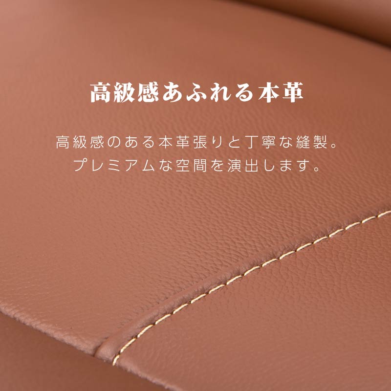 リクライニングチェア 一人用 オフィスチェア 本革 寝られる 寝れる